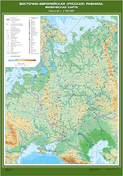 Физическая карта россии 100х140