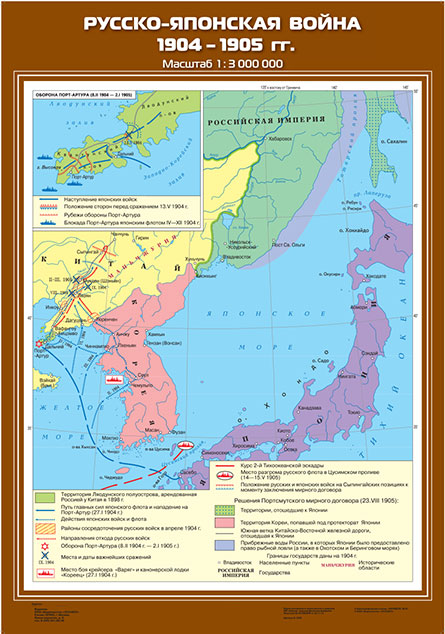 Русско японская война 1904 1905 контурная карта 9 класс распечатать
