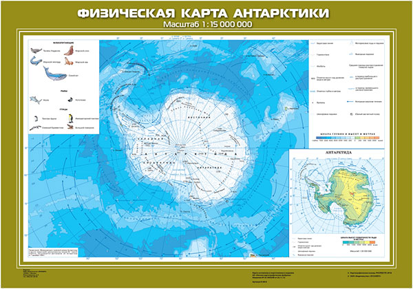 Карта антарктиды 15 века - 94 фото