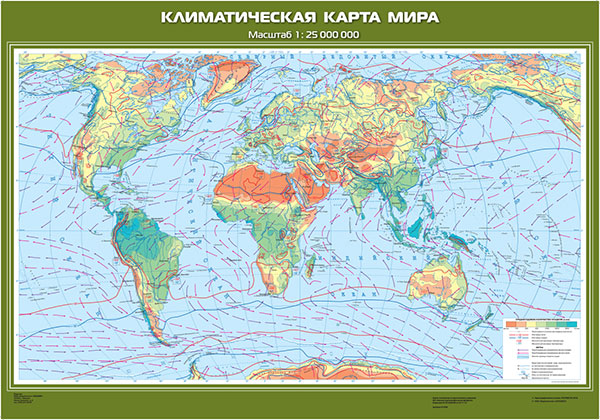 картинка Климатическая карта мира интернет-магазина Edusnab все для образовательного процесса
