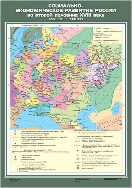Социально экономическое развитие россии в первой половине 18 в контурная карта