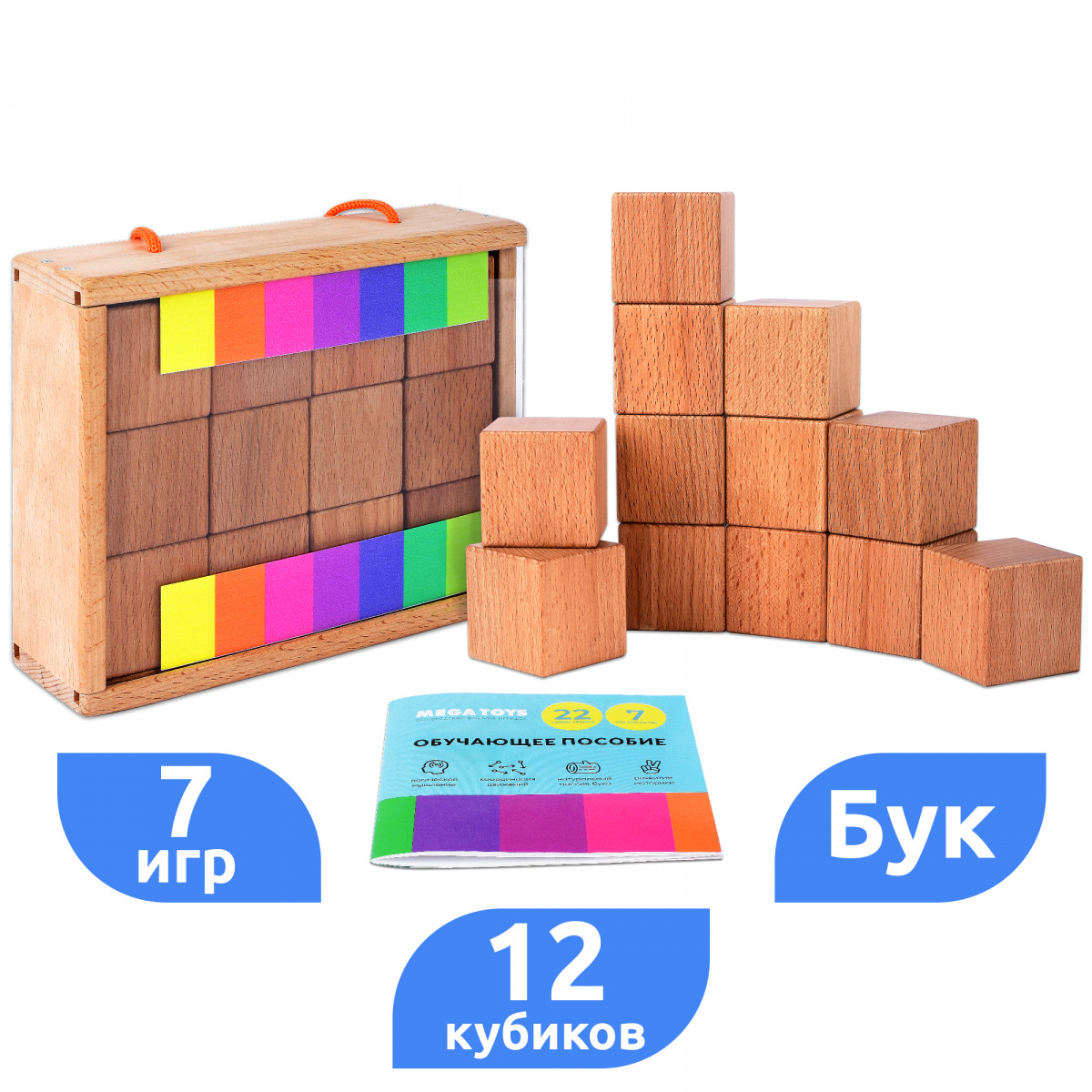 картинка Набор деревянных кубиков Mega Toys. 12 шт в упаковке от магазина снабжение школ