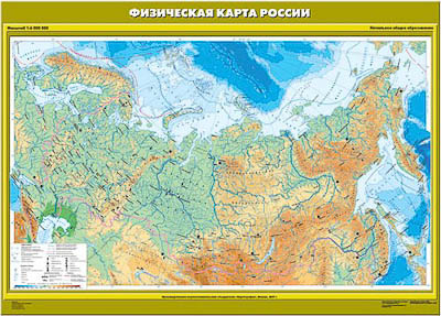 картинка Карта " Физическая карта России" Начальная школа интернет-магазина Edusnab все для образовательного процесса