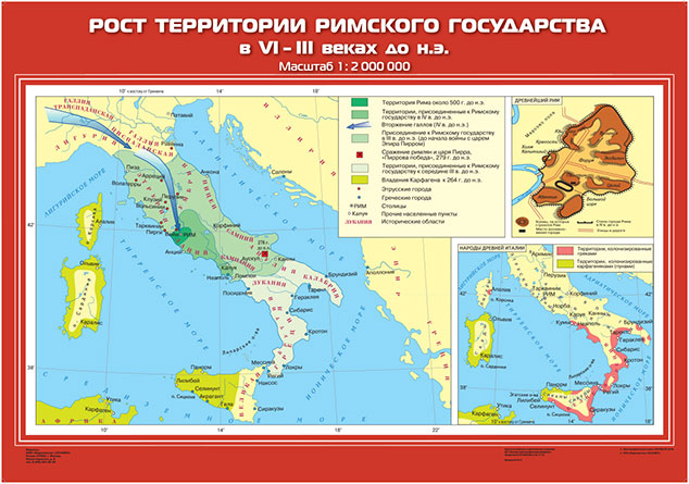 Надпишите в заголовке карты период роста территории римского государства контурная карта