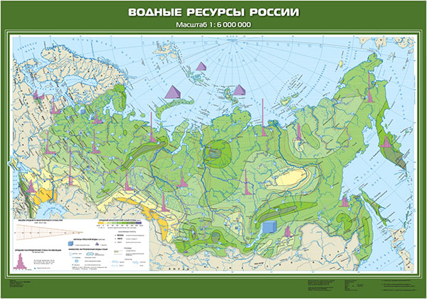 картинка Водные ресурсы России интернет-магазина Edusnab все для образовательного процесса