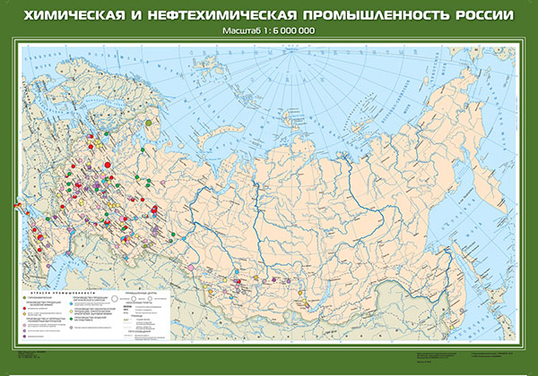 картинка Химическая и нефтехимическая промышленность России интернет-магазина Edusnab все для образовательного процесса