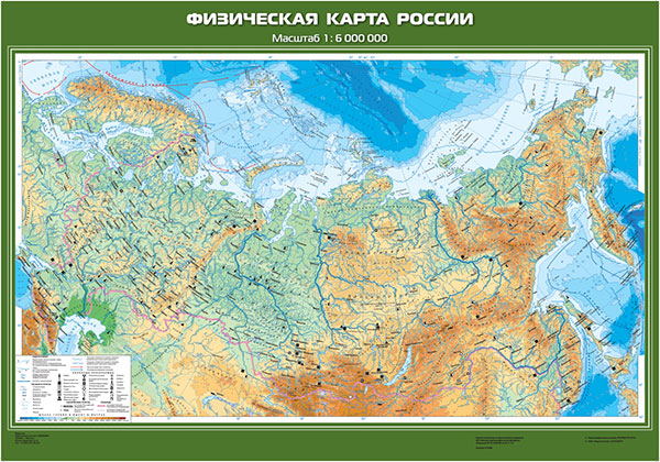 Настенные учебные карты по географии «Физическая карта России» купить сдоставкой по России