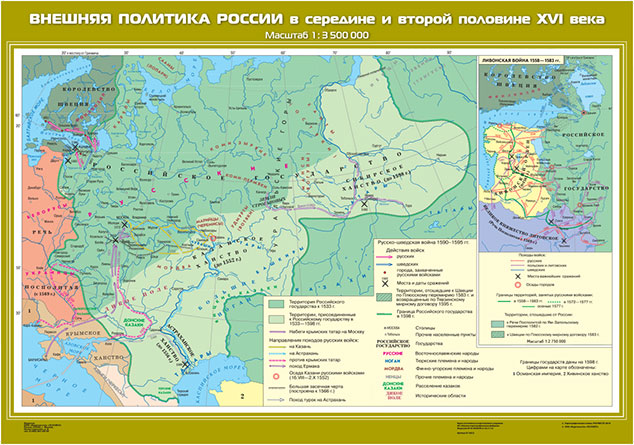 Карта руси в 16 веке