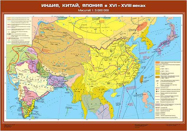 картинка Индия, Китай, Япония в XVI -XVIII вв. интернет-магазина Edusnab все для образовательного процесса