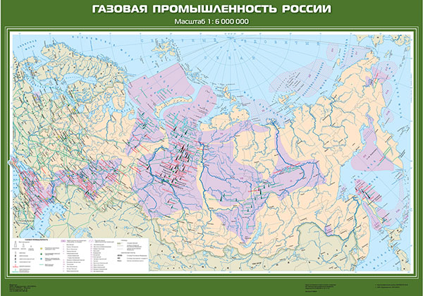 картинка Газовая промышленность России интернет-магазина Edusnab все для образовательного процесса