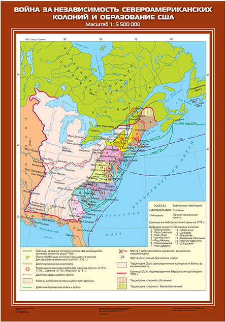 Война за независимость английских колоний в америке образование сша карта