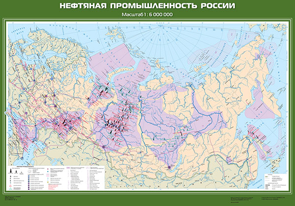 картинка Нефтяная промышленность России интернет-магазина Edusnab все для образовательного процесса