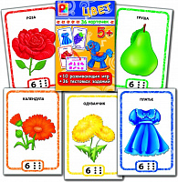 Игры с карточками Цвет