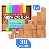 Набор деревянных кубиков Mega Toys. 30 шт в упаковке